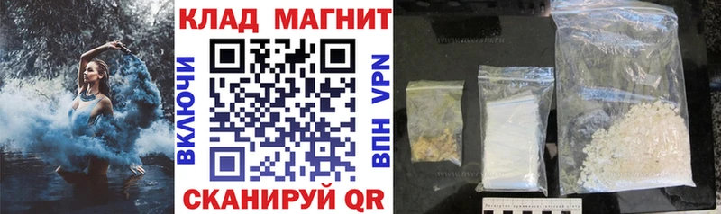 Где можно купить наркотики Скопин А ПВП  Мефедрон  Амфетамин  Каннабис 