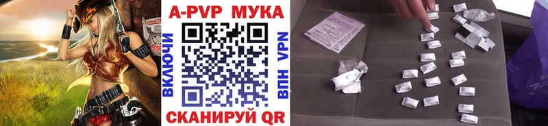 Alfa_PVP СК КРИС  купить  сайты  blacksprut маркетплейс  Скопин 
