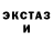 Метадон кристалл magpieeye