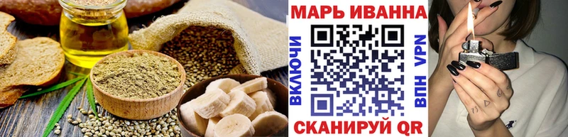 Печенье с ТГК конопля  как найти закладки  Скопин 
