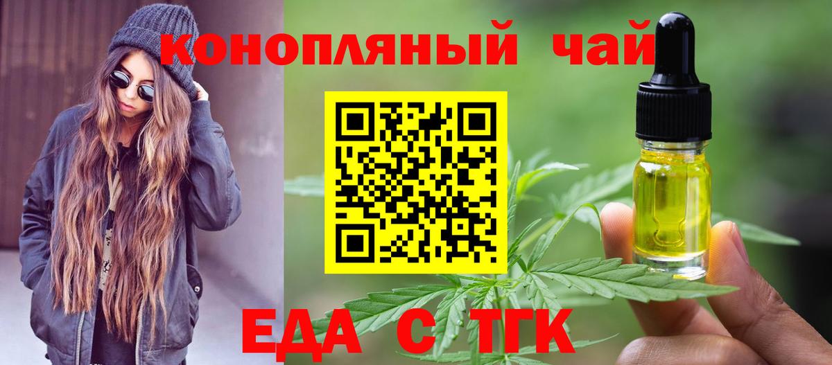 МДМА Скопин