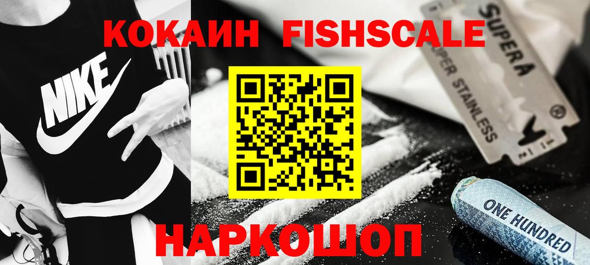 Скопин  КОКАИН  где купить наркотик  Вход с VPN  Cocaine Перу  Cocaine Columbia 
