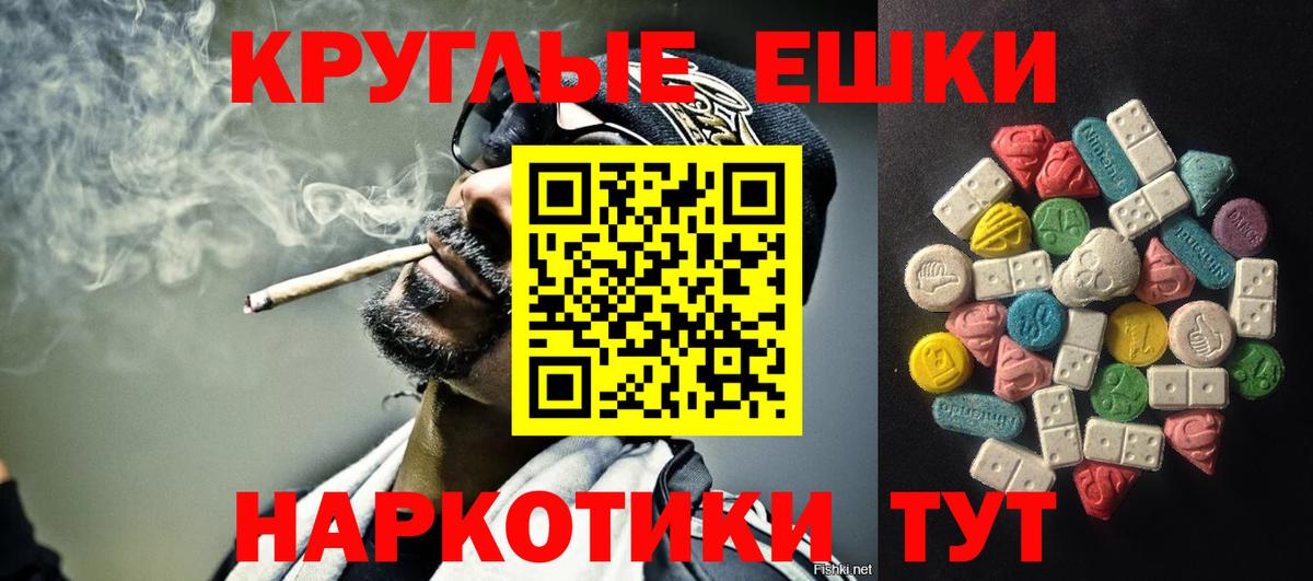 Экстази  Ecstasy 300 mg  Скопин  Вход с VPN  Ecstasy XTC 