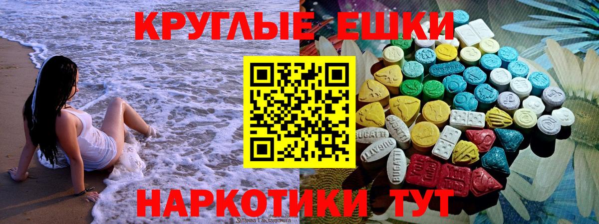 ГАШ  Вход с VPN  Конопля  A-PVP СОЛЬ кристаллы  Скопин  Cocaine  Мефедрон  