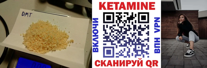 Кетамин ketamine  Скопин 