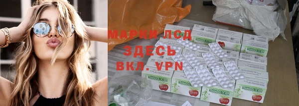 мдма Инта