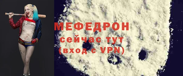 таблы Инсар