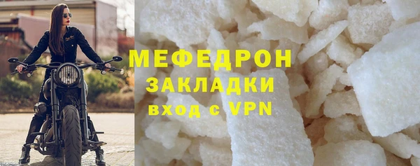 MESCALINE Каменка