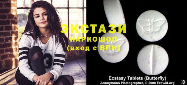 ECSTASY Иннополис