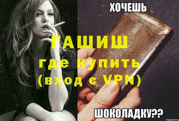 мдма Инта