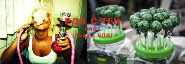 бутират Каменск-Шахтинский
