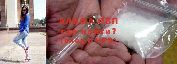таблы Инсар