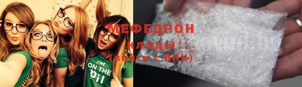 MESCALINE Каменка