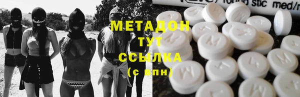 мдма Инта