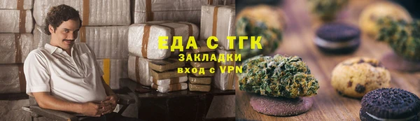 бутират Каменск-Шахтинский