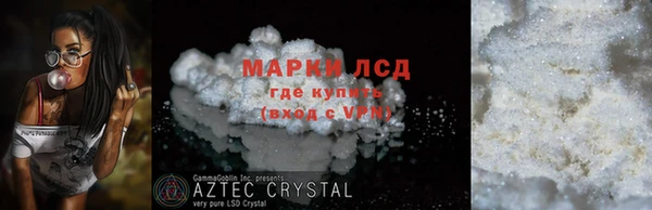 2c-b Каменногорск