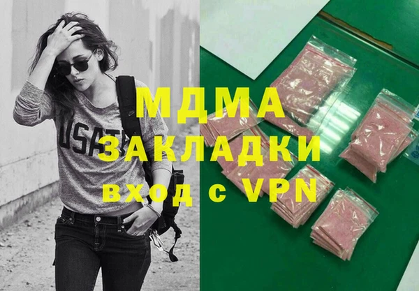 мдпв Чита