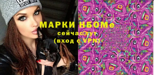 MESCALINE Каменка