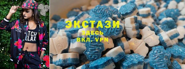 mdma Архангельск