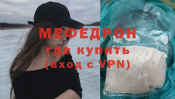 мдма Инта