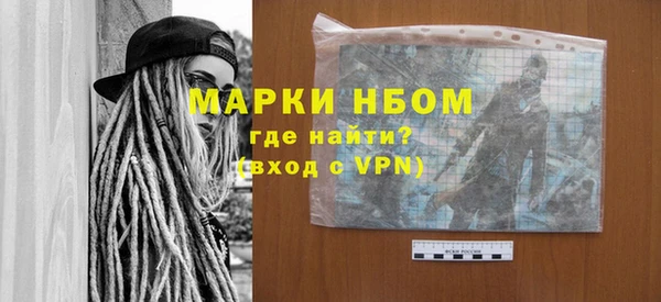 таблы Инсар