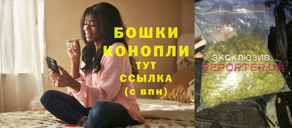 бутират Каменск-Шахтинский