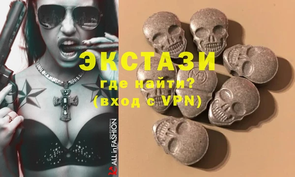 бутират Каменск-Шахтинский