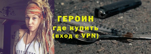эйфоретик Нижний Тагил