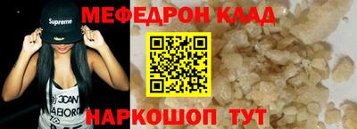 соль ск Краснознаменск