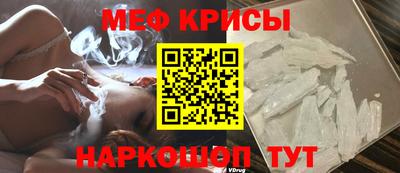 дживик Краснокаменск
