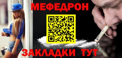дживик Краснокаменск