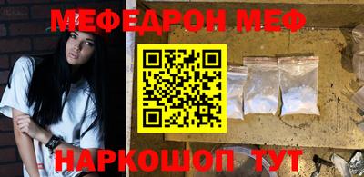 соль ск Краснознаменск