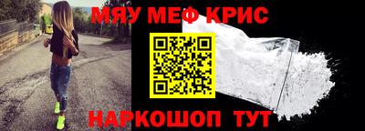 дживик Краснокаменск