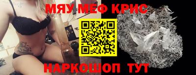 бутик Краснодар