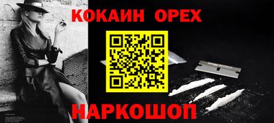 дживик Краснокаменск