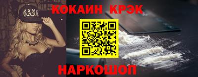 дживик Краснокаменск