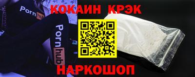 соль ск Краснознаменск