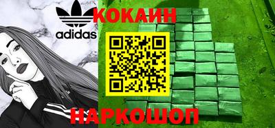 дживик Краснокаменск