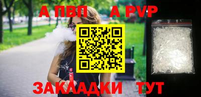 бутик Краснодар