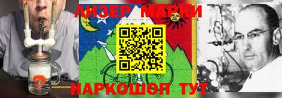 дживик Краснокаменск