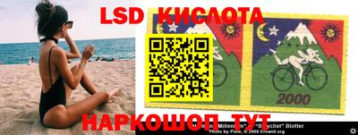соль ск Краснознаменск