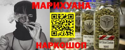 соль ск Краснознаменск