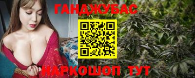 дживик Краснокаменск