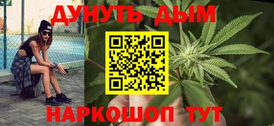 бутик Краснодар