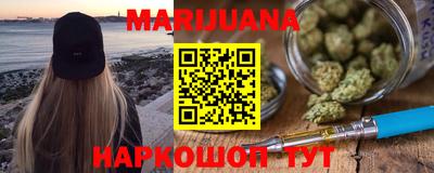 бутик Краснодар