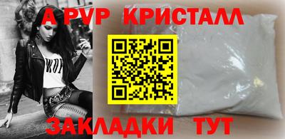 соль ск Краснознаменск