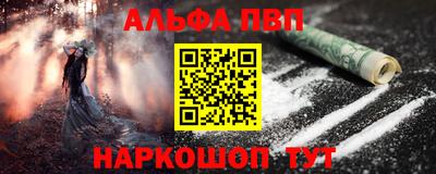 бутик Краснодар
