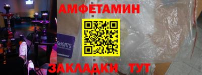 бутик Краснодар