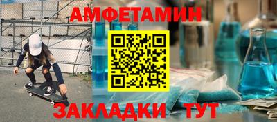бутик Краснодар