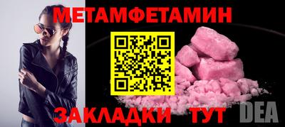 соль ск Краснознаменск